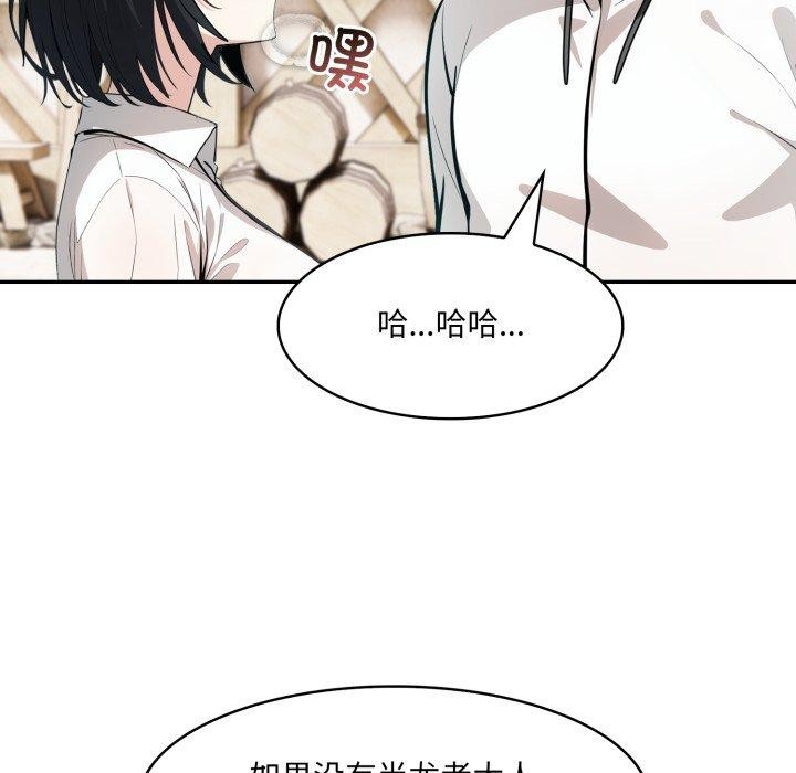 117P - 异世界骑士团长