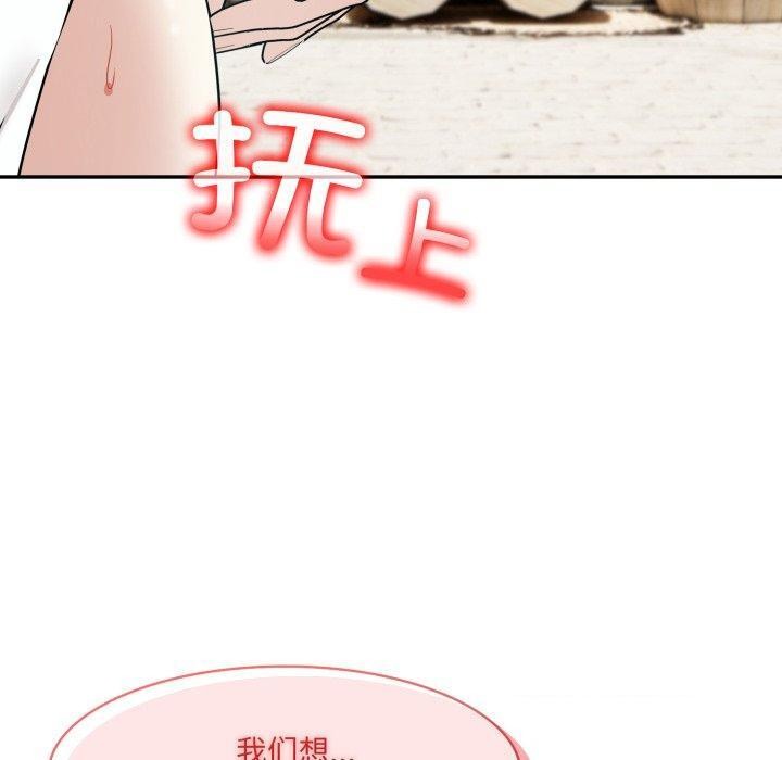 120P - 异世界骑士团长