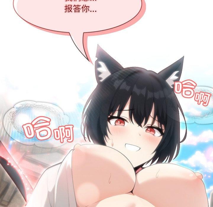 121P - 异世界骑士团长