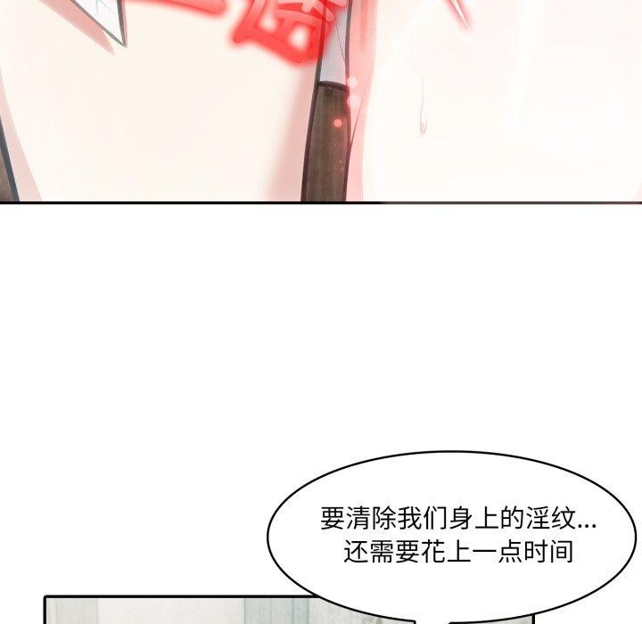 123P - 异世界骑士团长