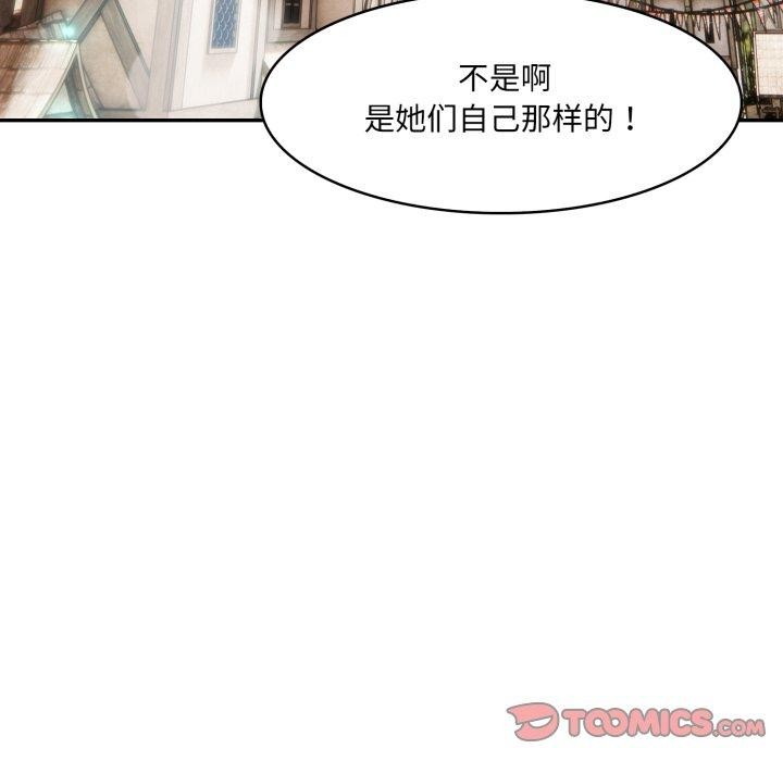 129P - 异世界骑士团长