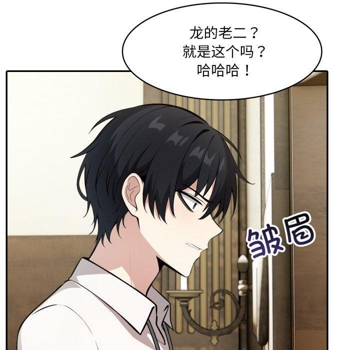 13P - 异世界骑士团长
