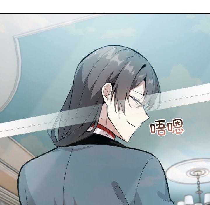 130P - 异世界骑士团长