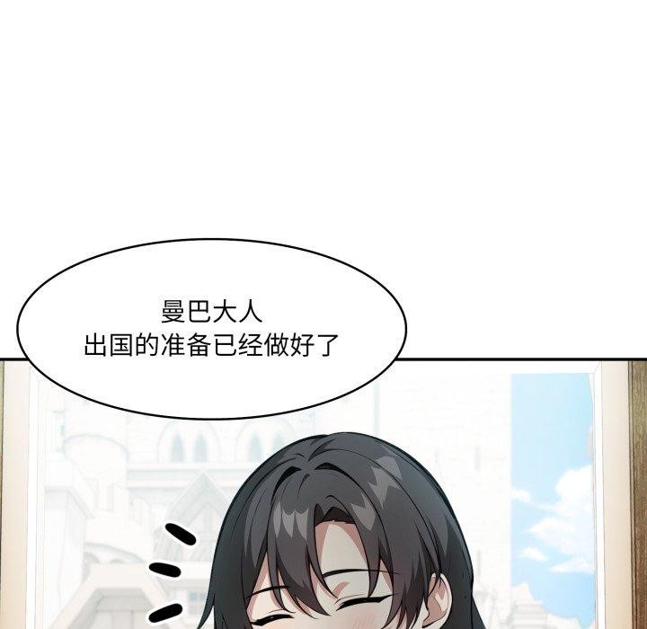 132P - 异世界骑士团长