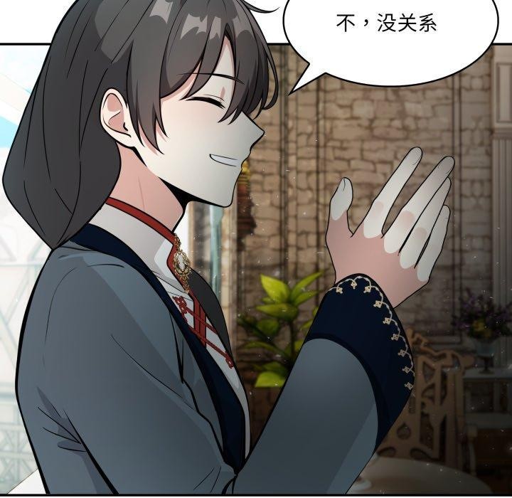 137P - 异世界骑士团长