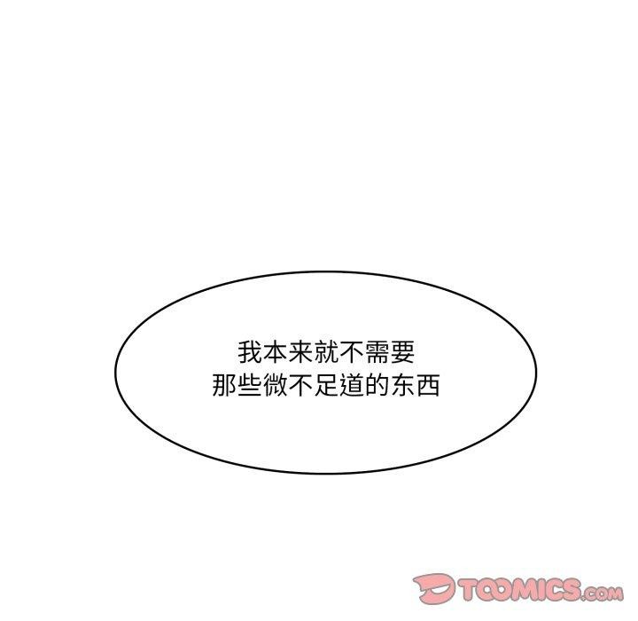 138P - 异世界骑士团长