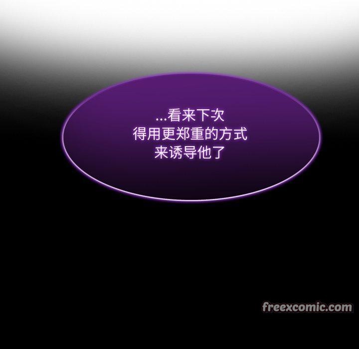 140P - 异世界骑士团长