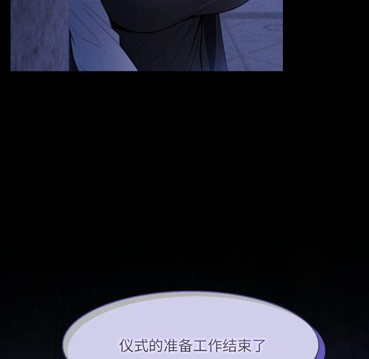 144P - 异世界骑士团长