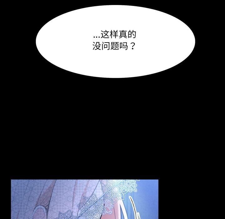 148P - 异世界骑士团长