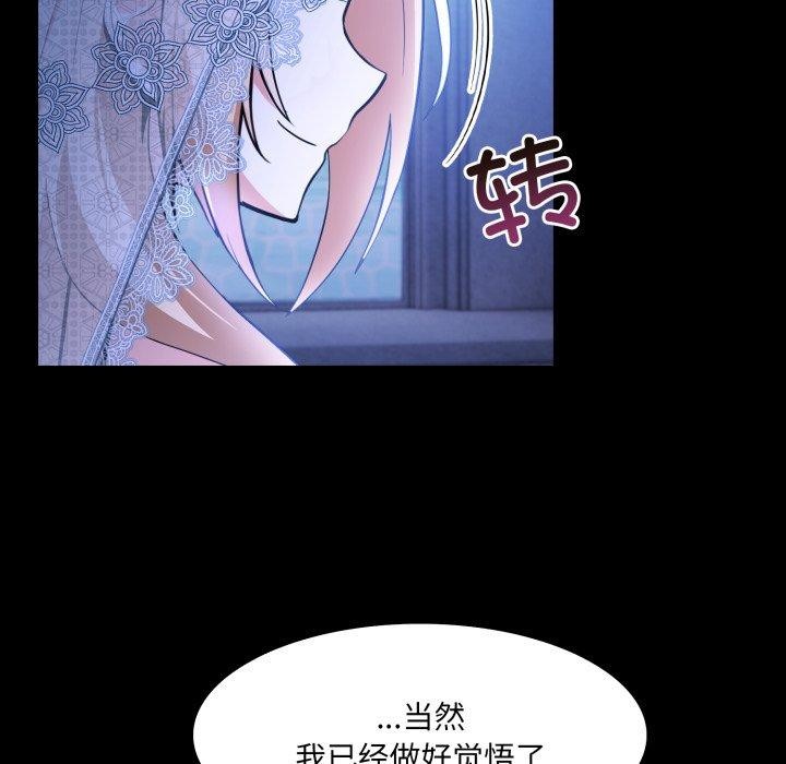 149P - 异世界骑士团长