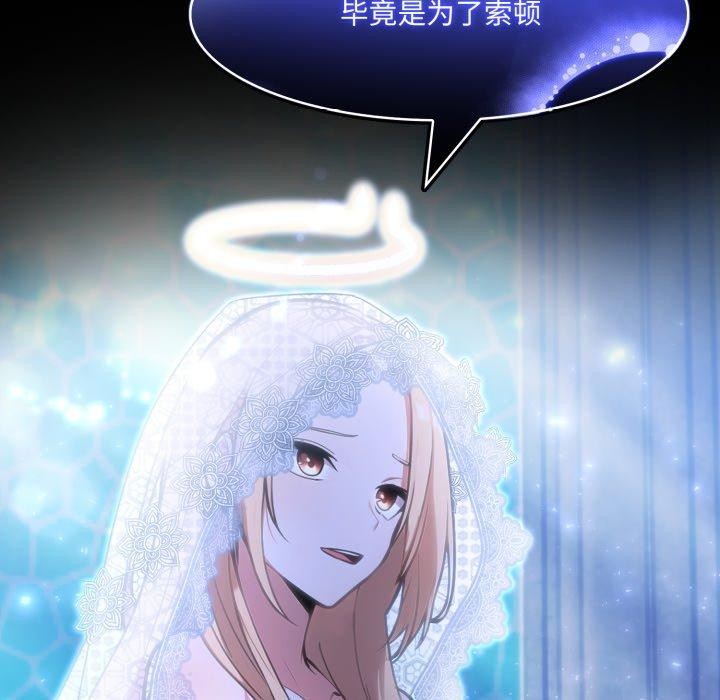 151P - 异世界骑士团长