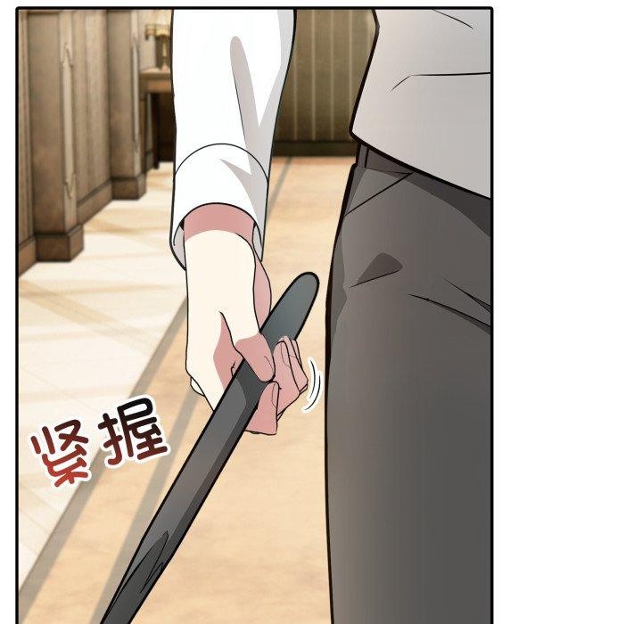 15P - 异世界骑士团长