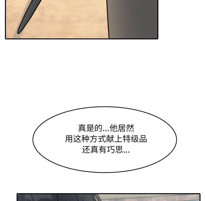 16P - 异世界骑士团长