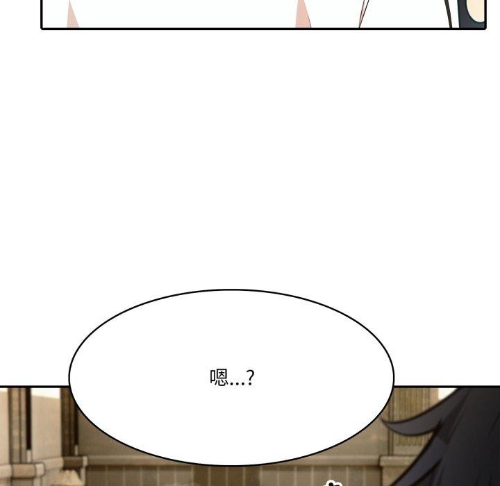 18P - 异世界骑士团长