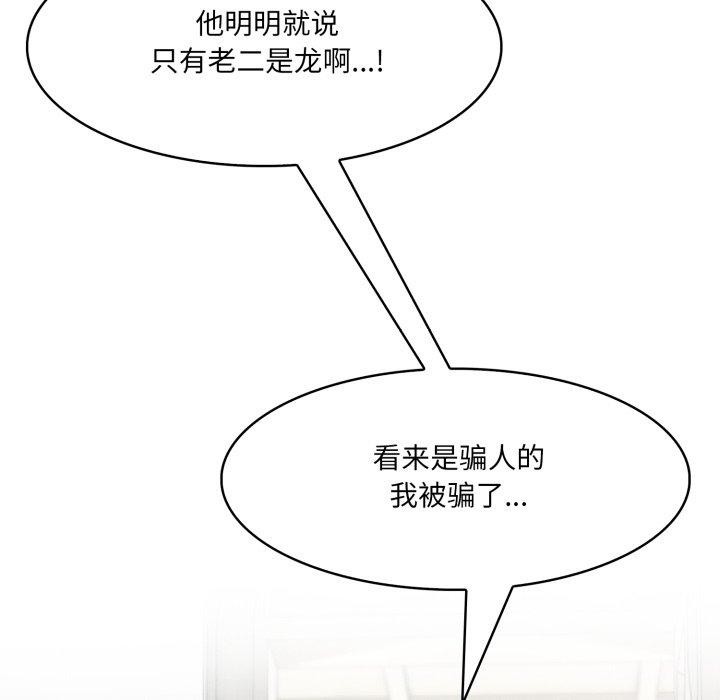 22P - 异世界骑士团长