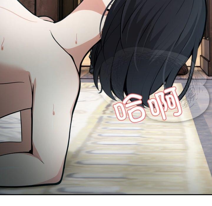 24P - 异世界骑士团长