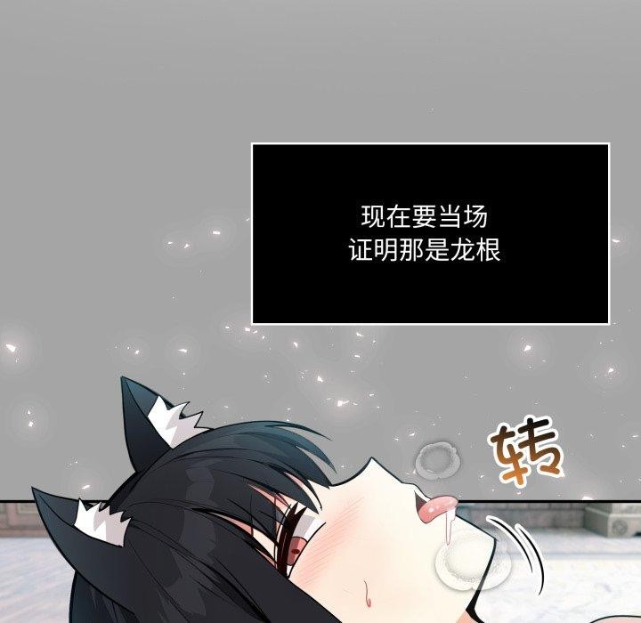 27P - 异世界骑士团长