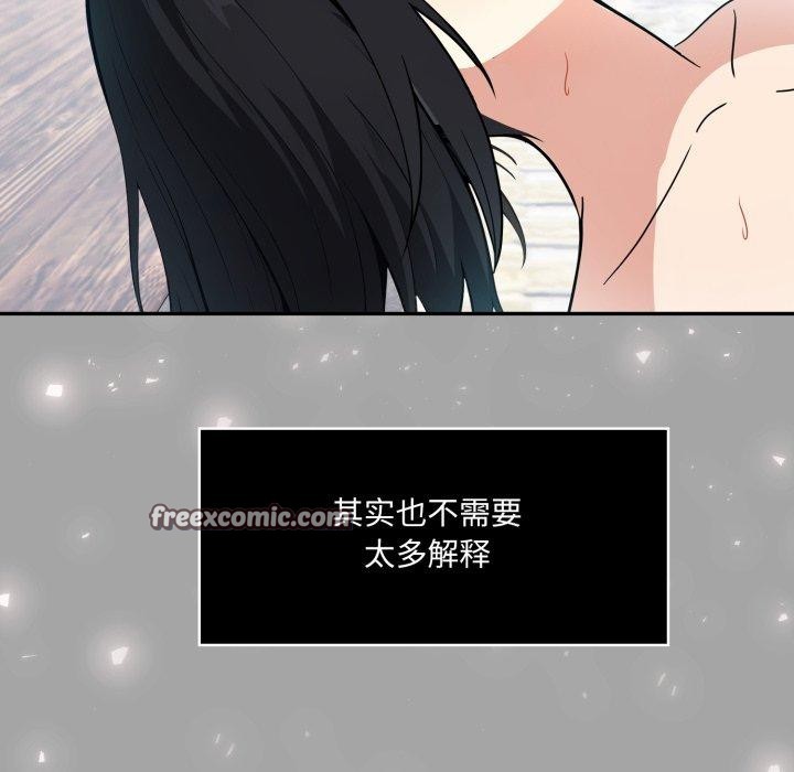 28P - 异世界骑士团长