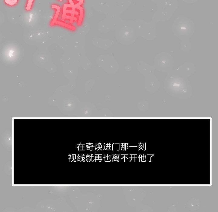 32P - 异世界骑士团长