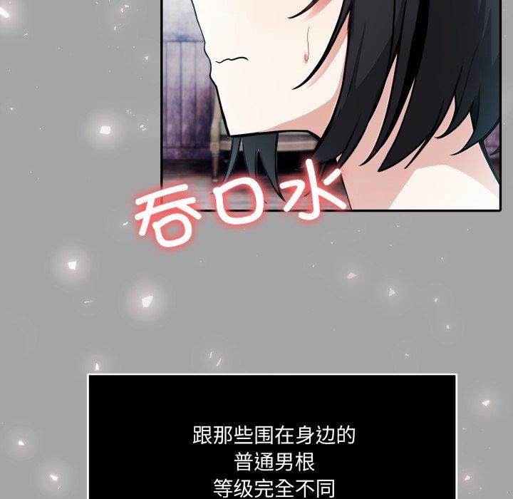35P - 异世界骑士团长