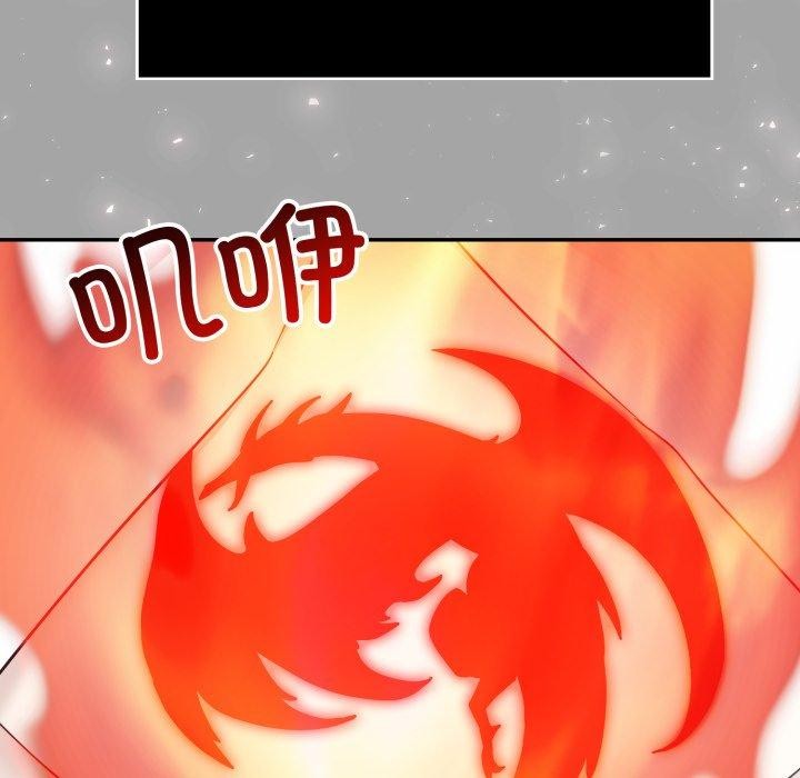 36P - 异世界骑士团长