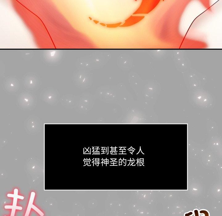 37P - 异世界骑士团长