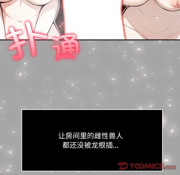 39P - 异世界骑士团长