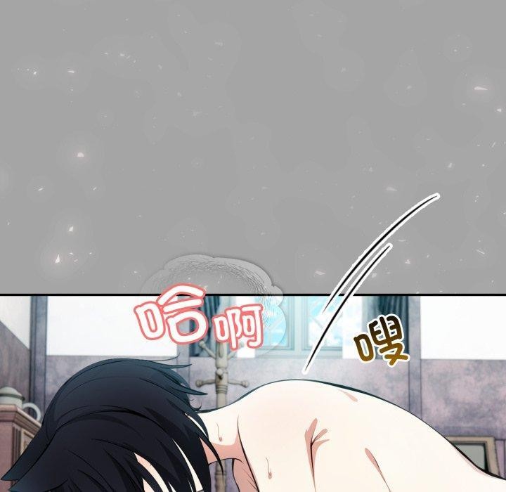 40P - 异世界骑士团长