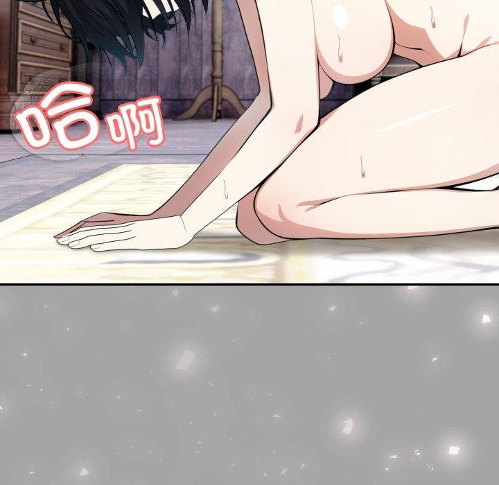 41P - 异世界骑士团长
