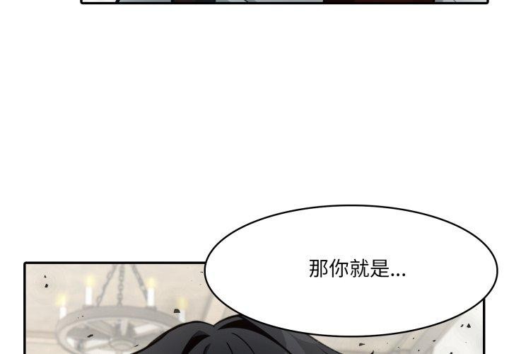 4P - 异世界骑士团长