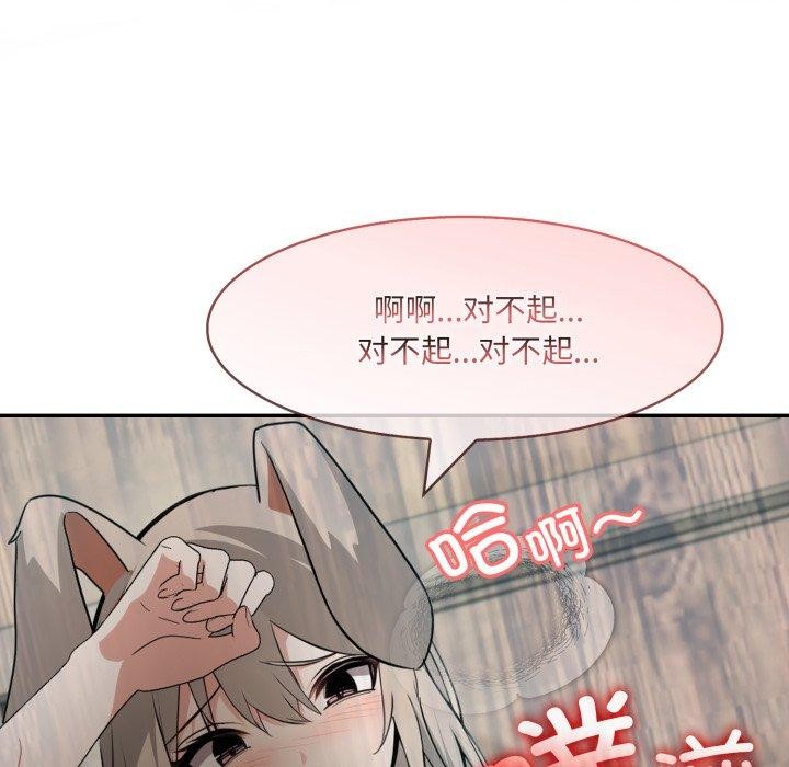 51P - 异世界骑士团长
