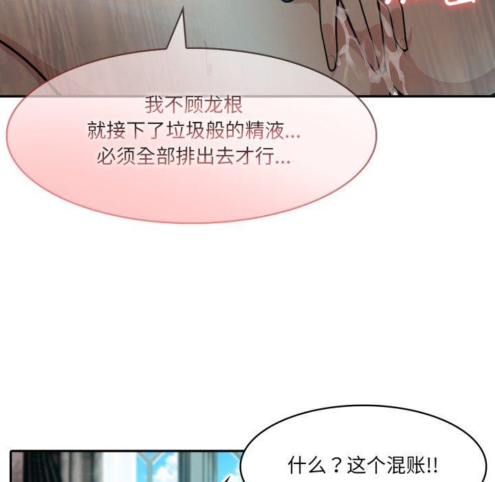 53P - 异世界骑士团长