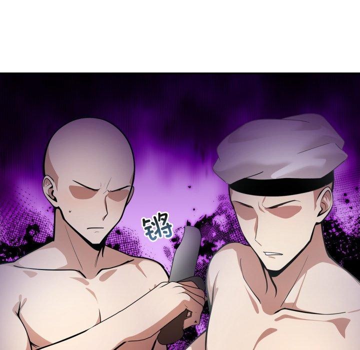 58P - 异世界骑士团长