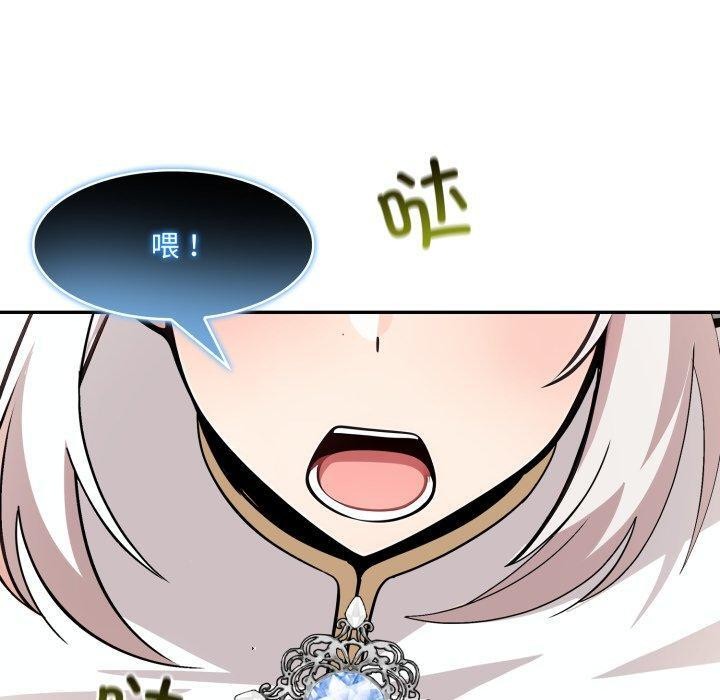 60P - 异世界骑士团长