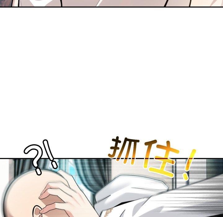 65P - 异世界骑士团长