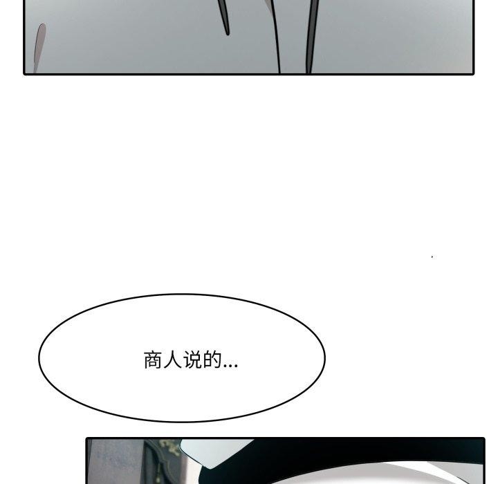 6P - 异世界骑士团长