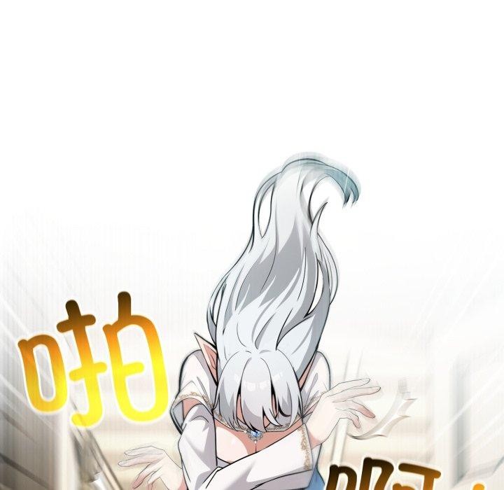 67P - 异世界骑士团长