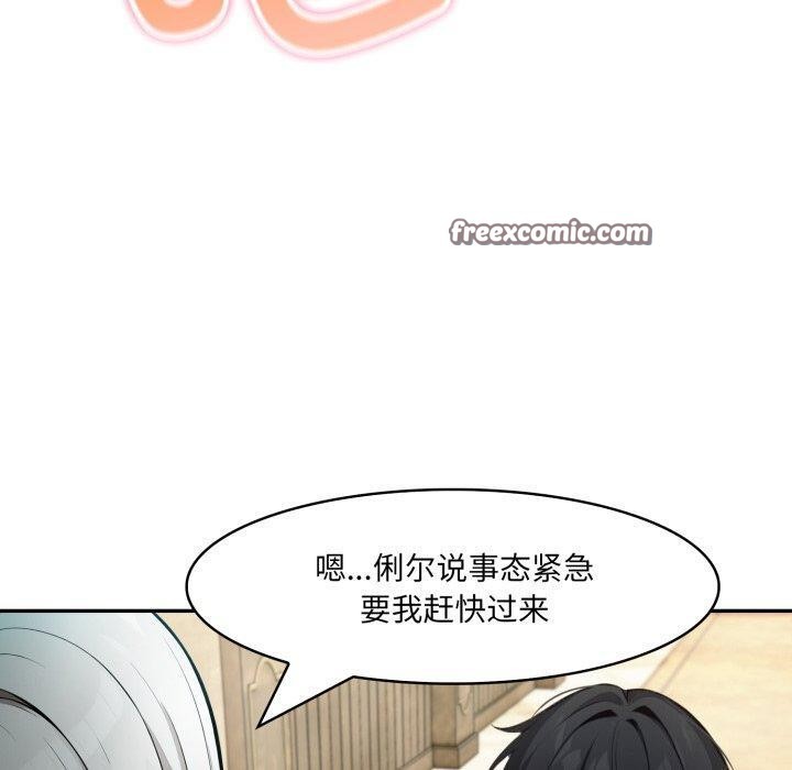 70P - 异世界骑士团长
