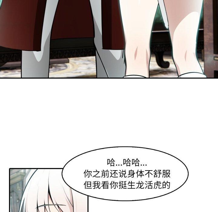 74P - 异世界骑士团长