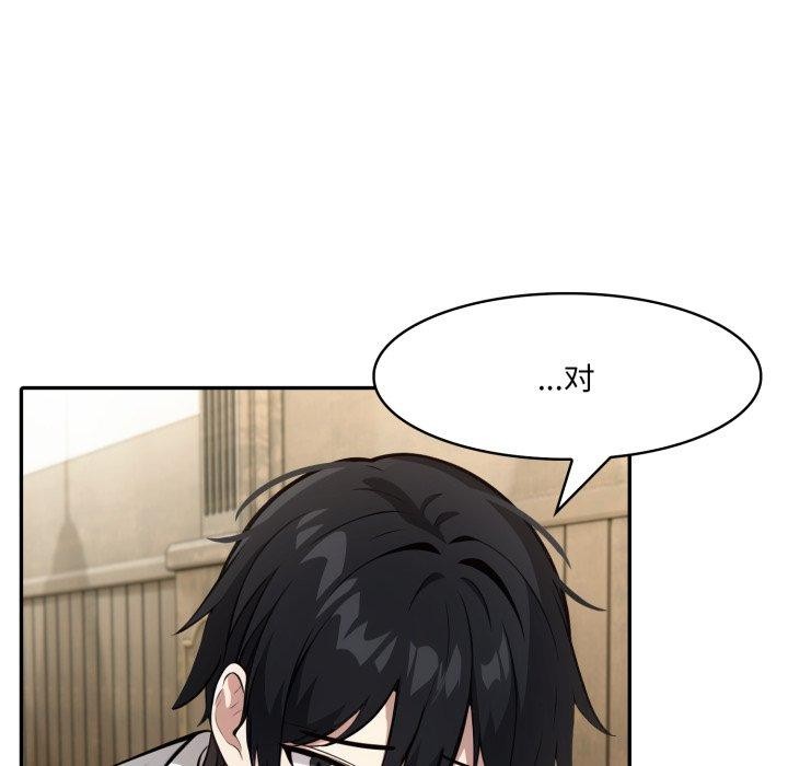 78P - 异世界骑士团长