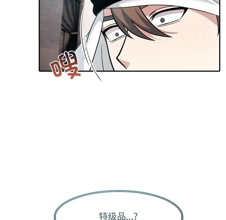 7P - 异世界骑士团长