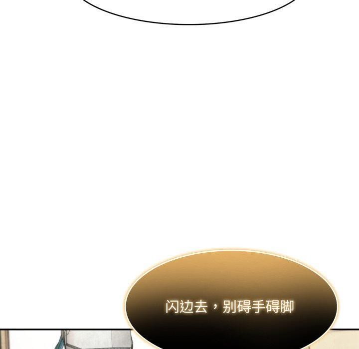 80P - 异世界骑士团长