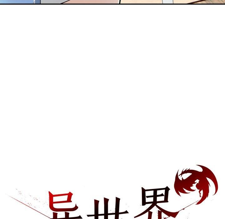 83P - 异世界骑士团长