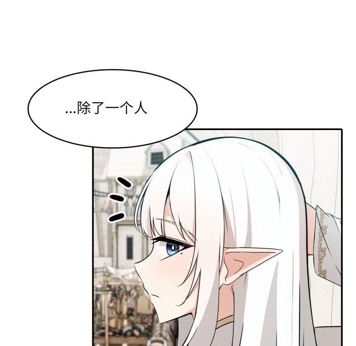 91P - 异世界骑士团长