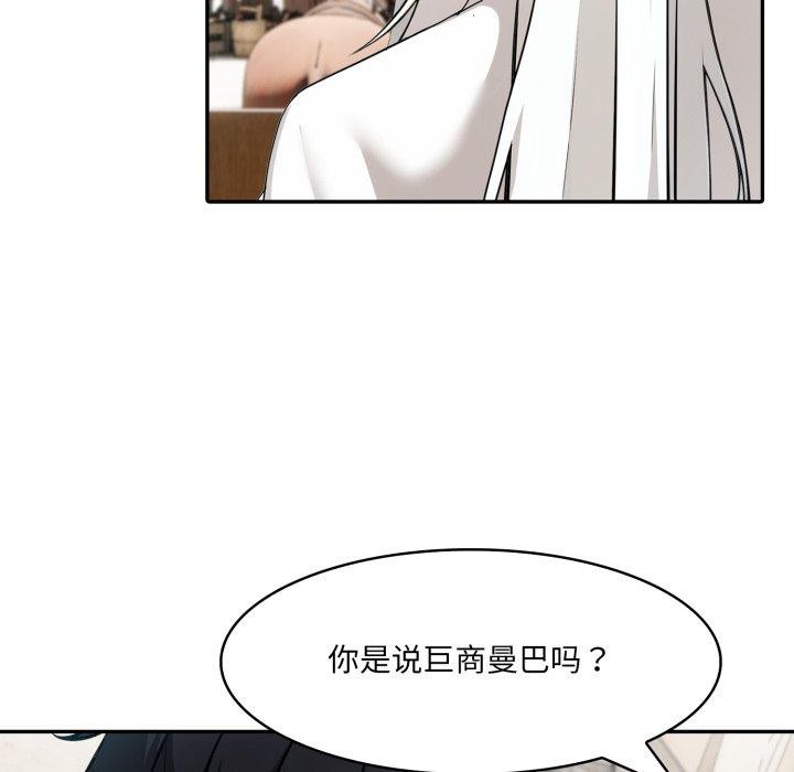 92P - 异世界骑士团长
