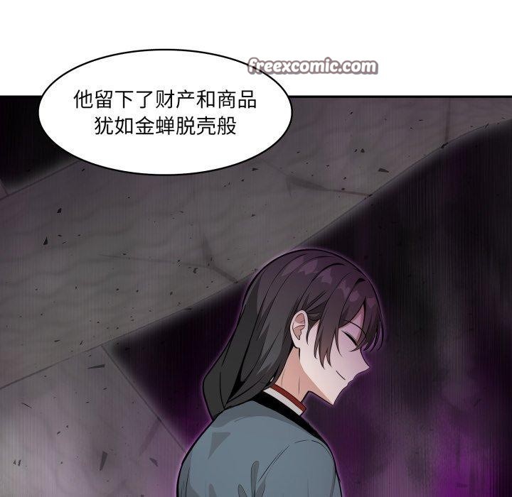 98P - 异世界骑士团长