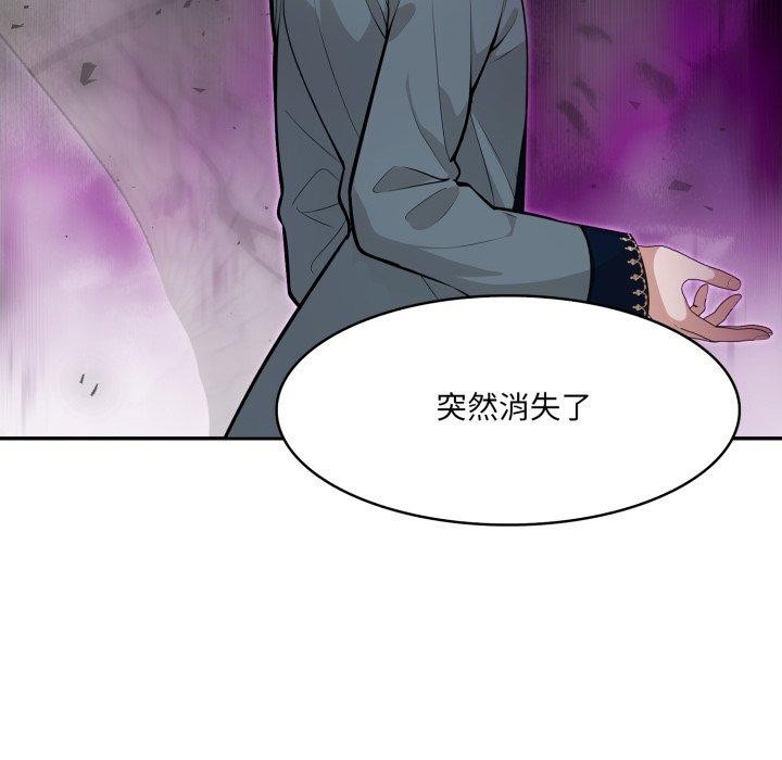 99P - 异世界骑士团长