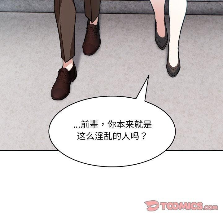 102P - 异世界骑士团长