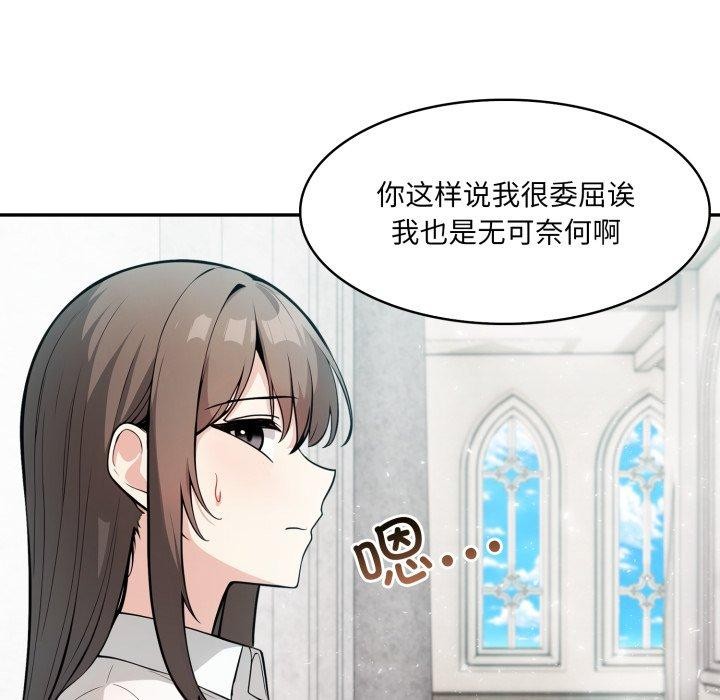 103P - 异世界骑士团长