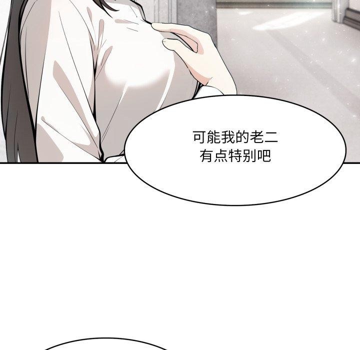 104P - 异世界骑士团长